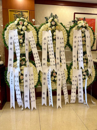 告別式現場也有張立威的圈中老友庹宗華、屈中恆、李國超的花籃表達哀思。（圖／北京友人提供）