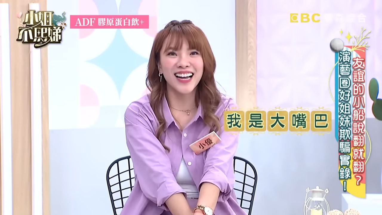 ▲▼小優爆料康茵茵買房。（圖／翻攝自YouTube／小姐不熙娣）