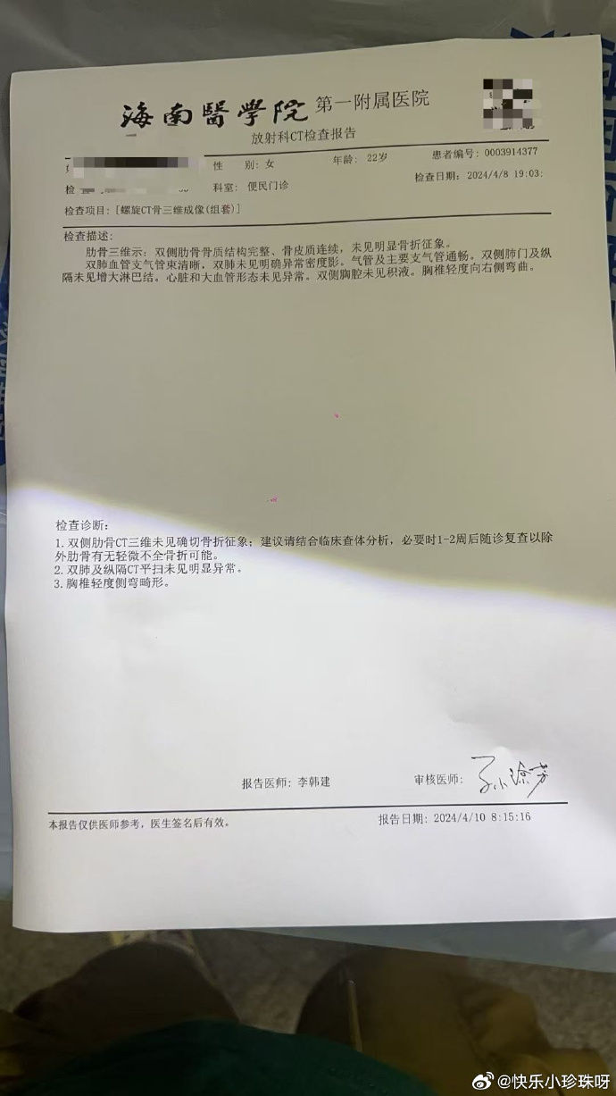 ▲▼陸劇組「替身險遭輾頭」尖叫哭喊：好痛。（圖／翻攝自微博）