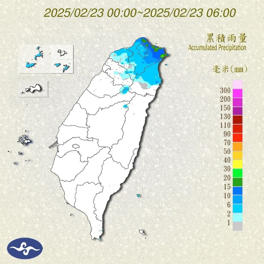 （圖／氣象署）