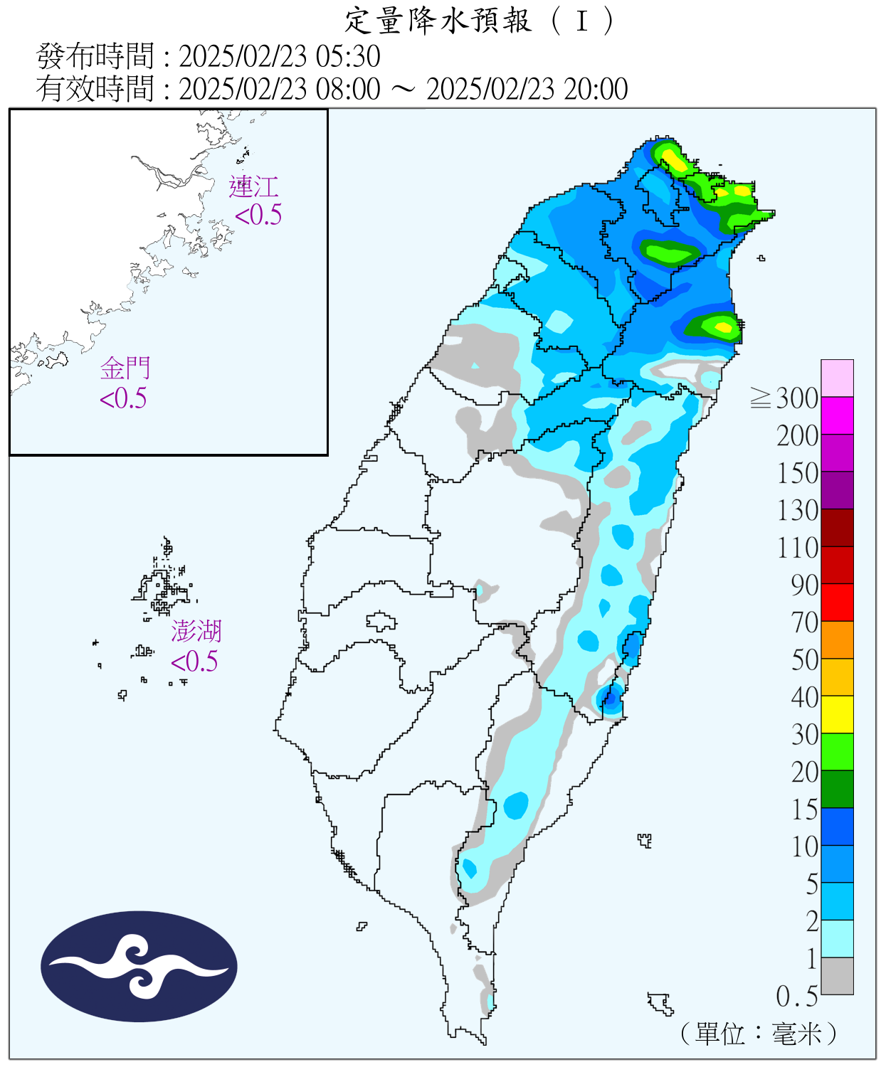 （圖／氣象署）