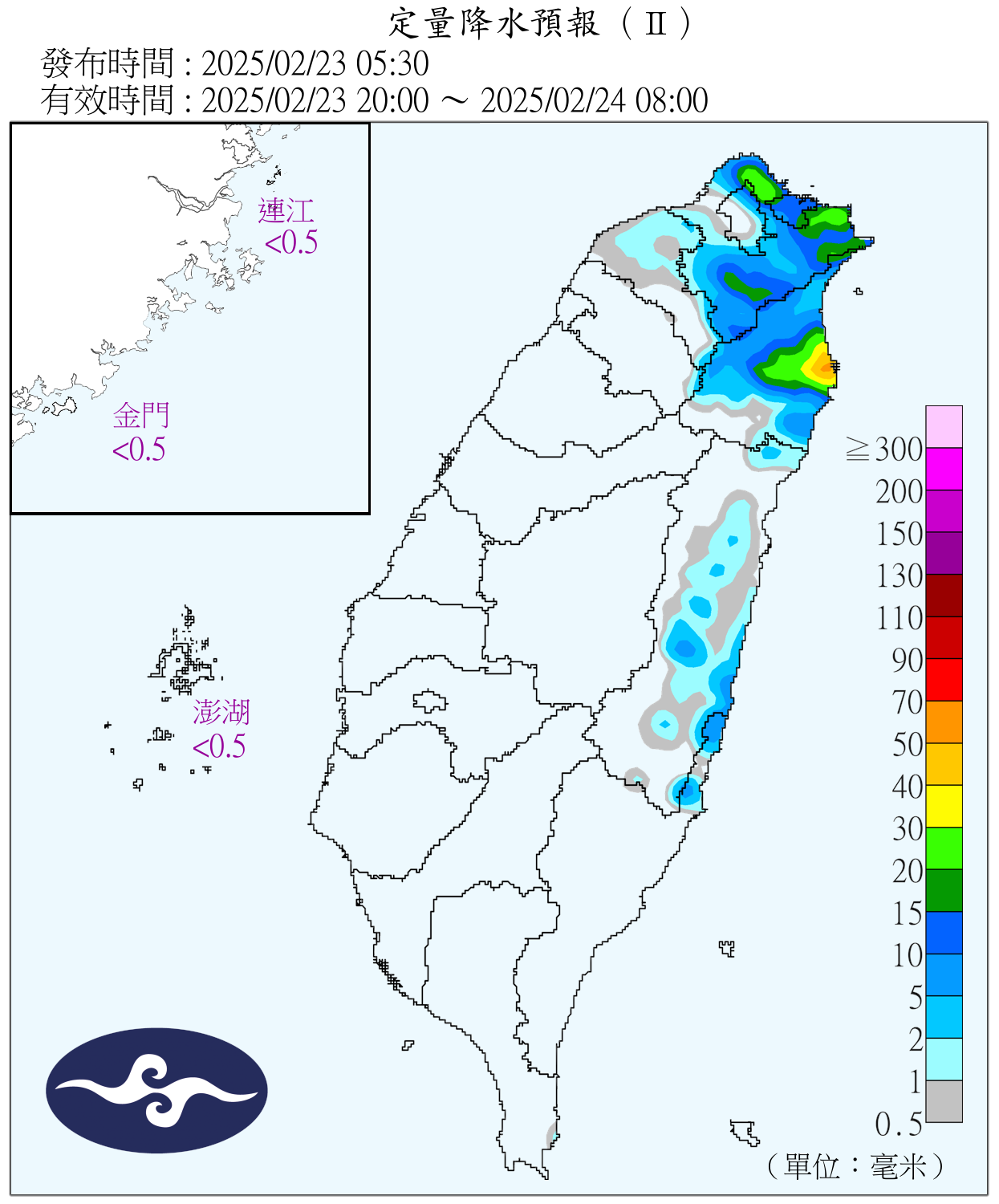 （圖／氣象署）