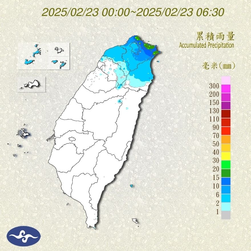 （圖／氣象署）