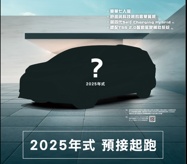 ▲TOYOTA Sienna