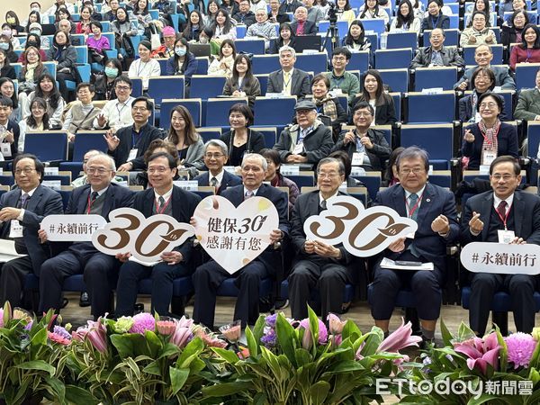▲▼「健保30永續研討會」希望透過專家學者凝聚共識，提出可行的健保改革方案。（圖／記者洪巧藍攝）