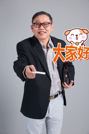 ▲▼《童話故事下集》盆栽被讚神設定。（圖／翻攝自Netflix、臉書）