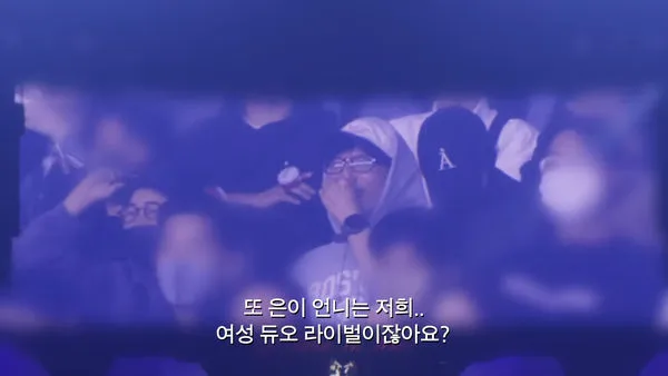 ▲▼ 「大咖女神」默默坐劉在錫旁邊！看演唱會被cue到　本尊竟是宋慧喬。（圖／翻攝自姜珉炅YouTube）