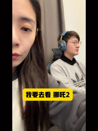 ▲▼夏如芝快閃香港20小時看《哪吒2》。（圖／翻攝自IG）