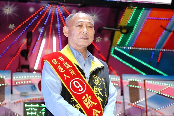 ▲▼新北市前議員歐金獅被指控賄選。（圖／翻攝自Facebook／歐金獅）