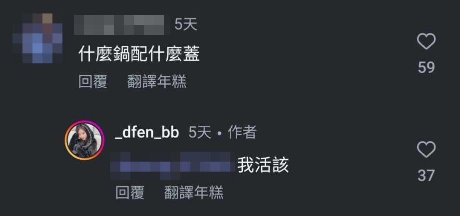 ▲▼多芬。（圖／翻攝自IG／_dfen_bb）