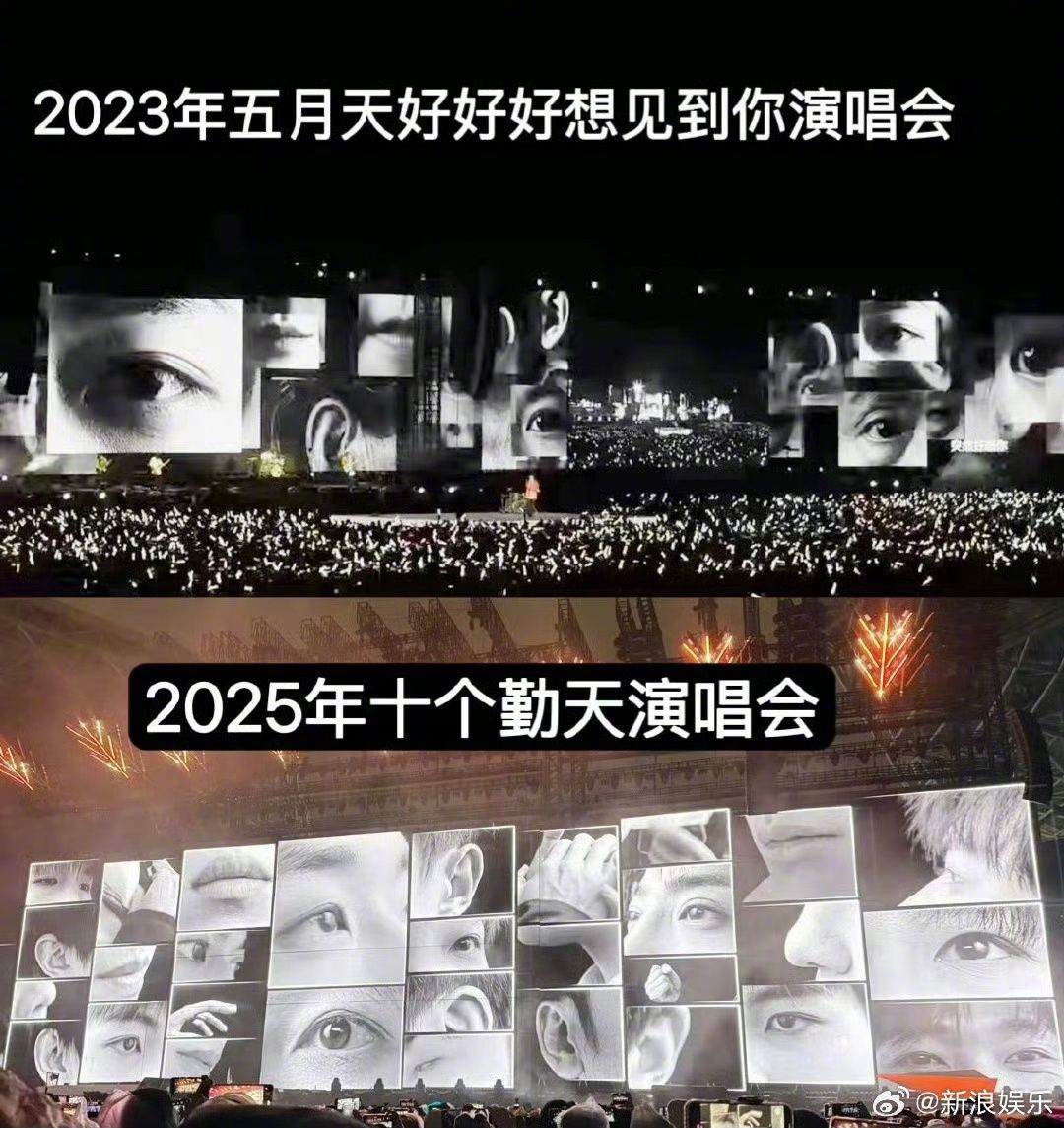 ▲▼陸「種地男團」十個勤天爆抄襲五月天演唱會！官方澄清喊告。（圖／翻攝自微博）