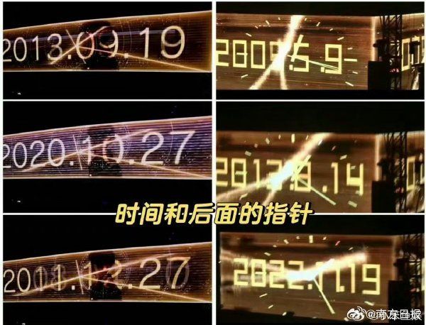 ▲▼陸「種地男團」十個勤天爆抄襲五月天演唱會！官方澄清喊告。（圖／翻攝自微博）