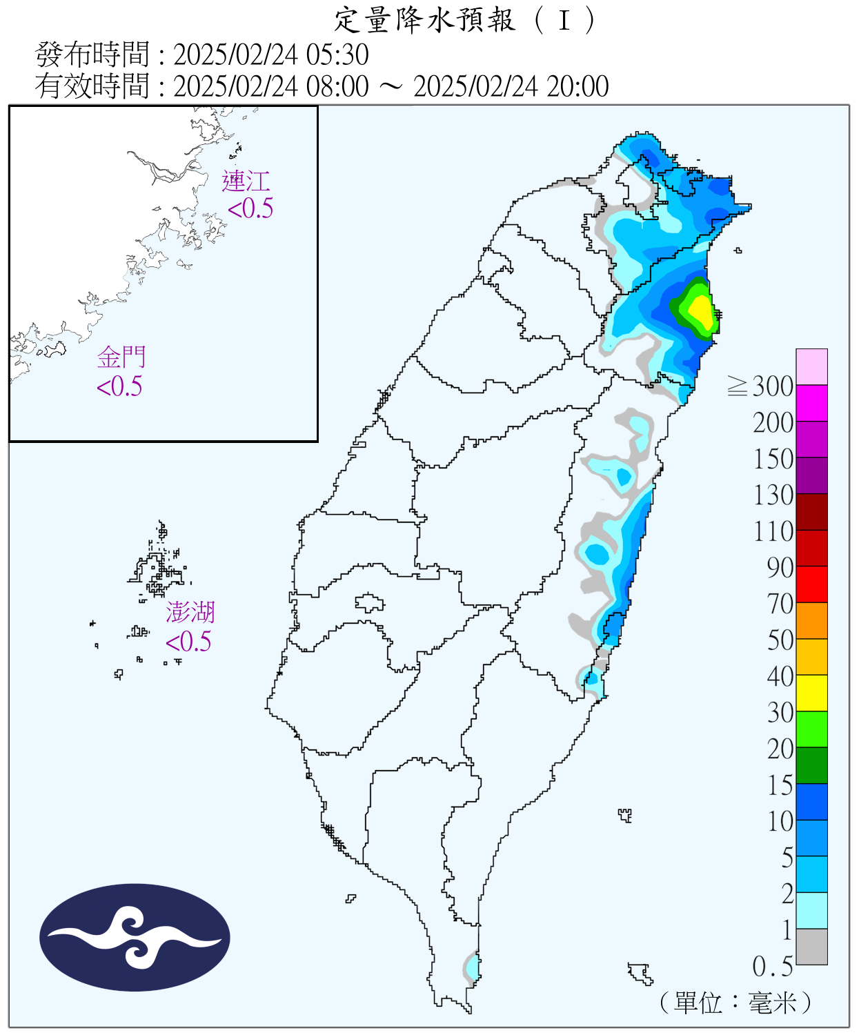 （圖／氣象署）