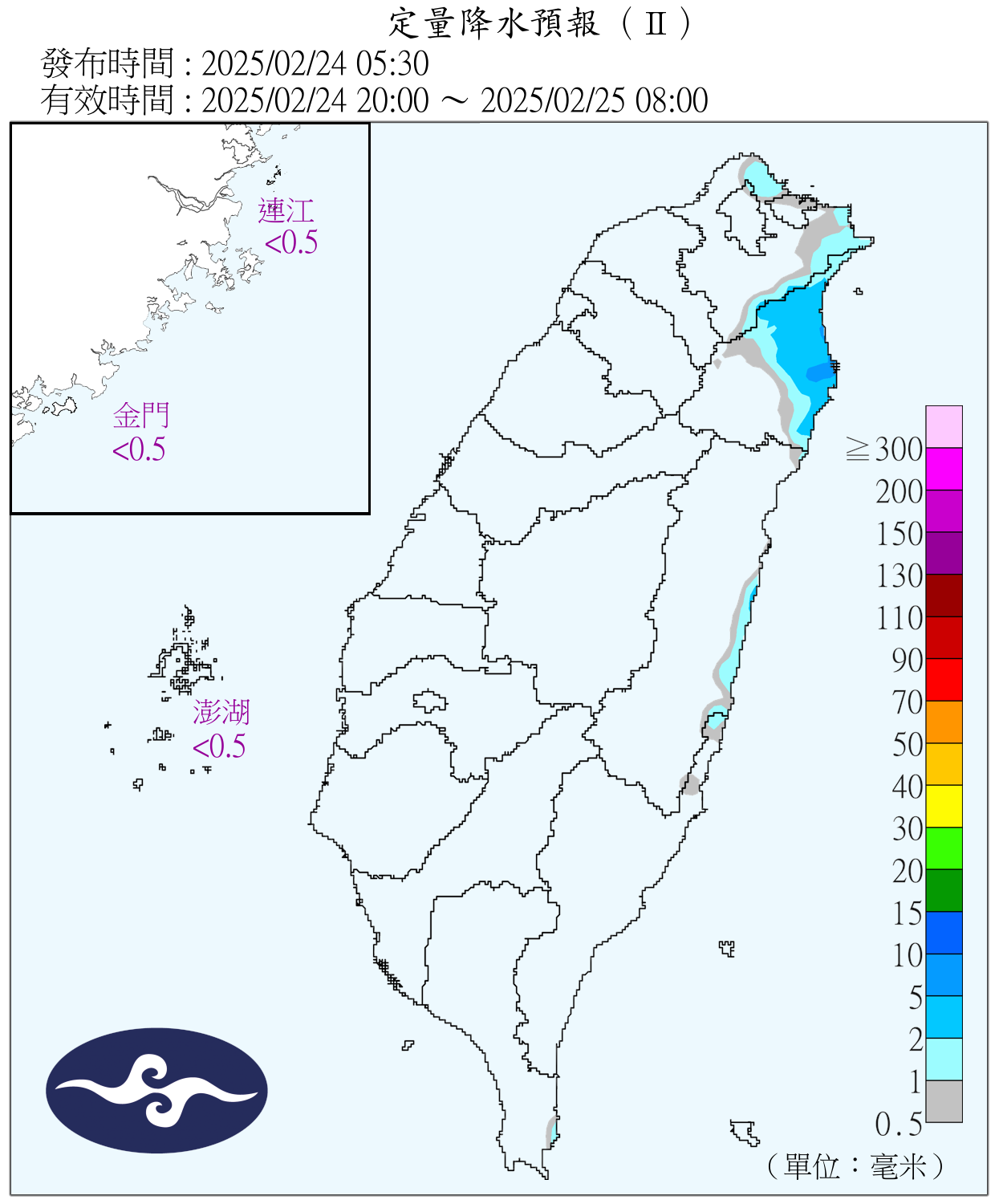 （圖／氣象署）