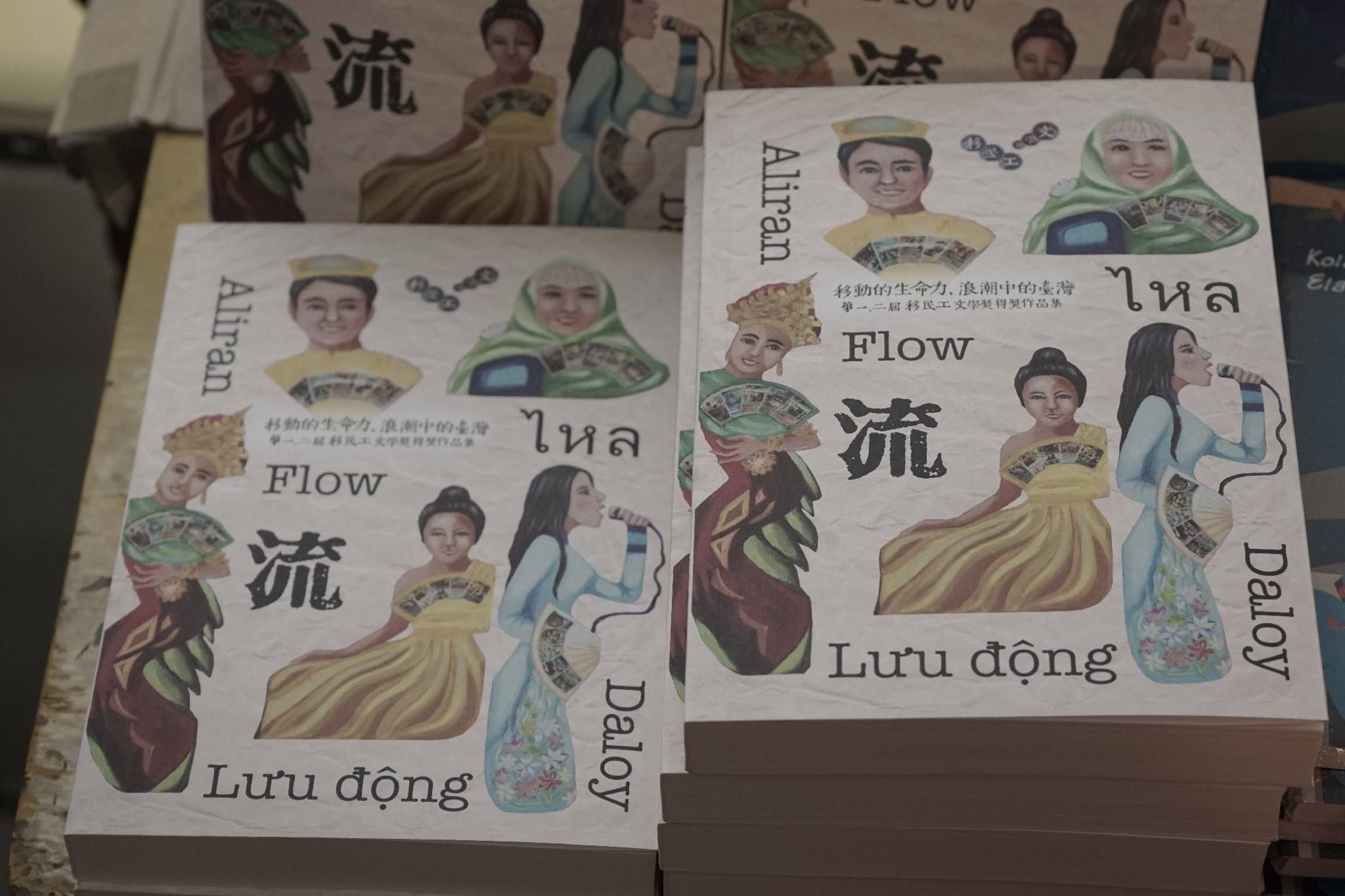 ▲▼燦爛時光：東南亞主題書店。（圖／Facebook／燦爛時光：東南亞主題書店 Brilliant Time bookstore）