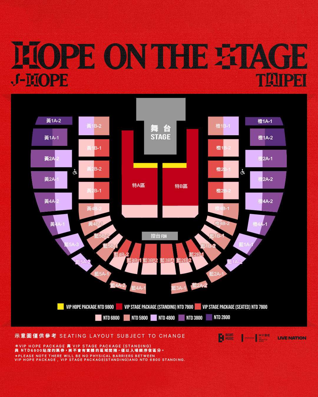 ▲▼防彈j-hope 5月登台唱2天　「票價近萬元」這些人可先買。（圖／翻攝自Live Nation Taiwan臉書）