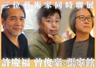 「藝起共眠 共鳴自然」美展 埔里鎮寶大飯店登場