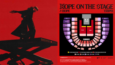 韓團史上最貴!防彈j-hope 5月登台唱2天 「票價近萬元」這些人可先買