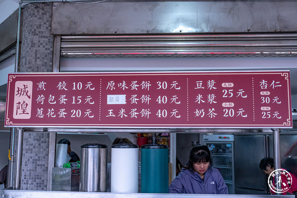 ▲▼城隍煎餃-70年老字號城隍早餐回來了。（圖／部落客桃桃授權提供）