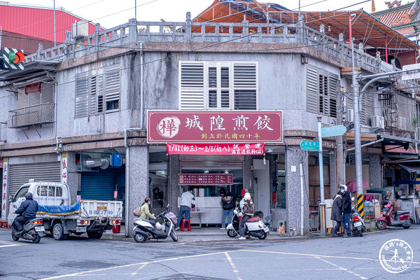 ▲▼城隍煎餃-70年老字號城隍早餐回來了。（圖／部落客桃桃授權提供）