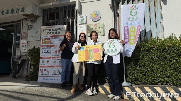 ▲台東增設3處營養推廣中心。（圖／記者楊漢聲翻攝）