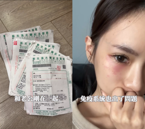 ▲▼敖犬辣妻曝憂鬱症紀錄「暴瘦剩36.6kg」。（圖／翻攝自Instagram／piglettickle）