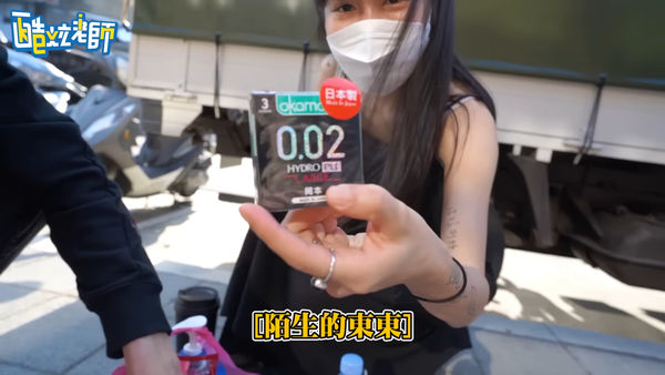 ▲NanaQ指控的疑似是酷炫、薔薔。（圖／翻攝自酷炫、薔薔、NanaQ IG）