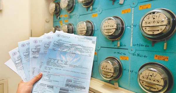 有民眾收到台電寄來的天價帳單，1個月電費高達6億。（示意圖／報系資料照）