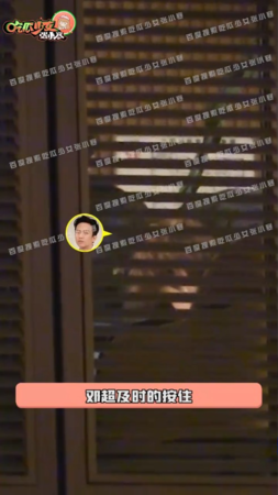 ▲▼鹿晗與鄧超聚餐洩情緒不佳。（圖／翻攝自微博／吃瓜少女張小寒）