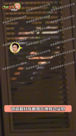 ▲▼鹿晗與鄧超聚餐洩情緒不佳。（圖／翻攝自微博／吃瓜少女張小寒）