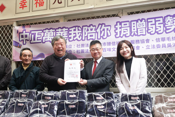 ▲▼民進黨立委吳沛憶捐贈弱勢暖衣活動。（圖／吳沛憶辦公室提供）