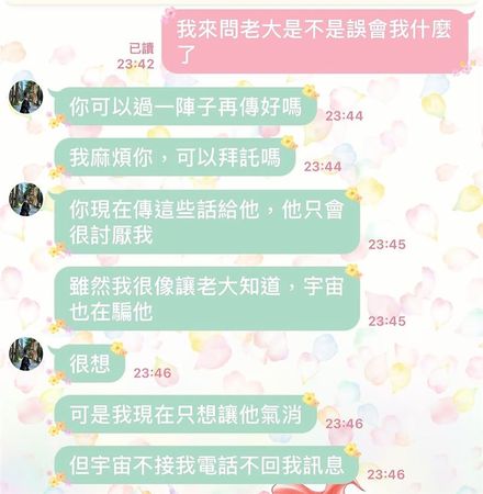 ▲▼玥熹公開和小優對話。（圖／玥熹IG）