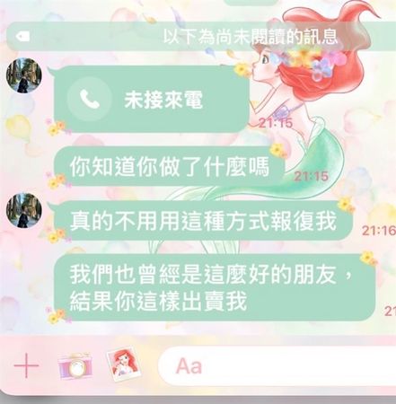 ▲▼玥熹公開和小優對話。（圖／玥熹IG）