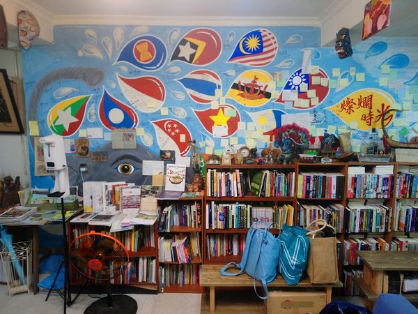 ▲▼燦爛時光東南亞主題書店。（圖／Google Maps／Ming-wei Lien）