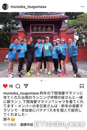 ▲日本山口縣村岡嗣政知事，換上今年台南古都馬拉松的選手服出門「跑」訪台南，用雙腳身體力行展現對台南的熱愛，知事也特別在個人IG上po出跑步照。（圖／記者林東良翻攝，下同）