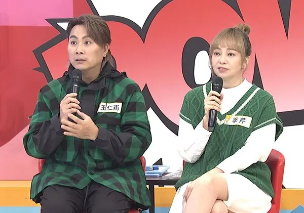 ▲▼王仁甫、季芹。（圖／中天綜合台提供）