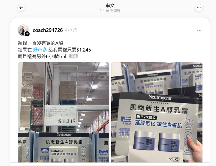 ▲▼嬌生,美式賣場,露得清,艾惟諾。（圖／嬌生提供）