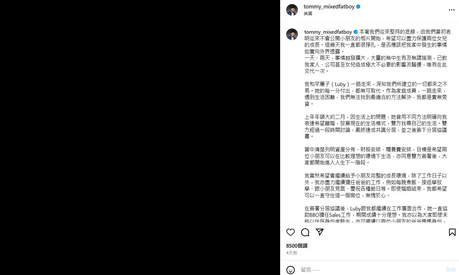 ▲YouTuber混血肥仔婚變！妻痛訴「婚內出軌」　網美辯：確認已分居 。（圖／翻攝自混血肥仔IG）