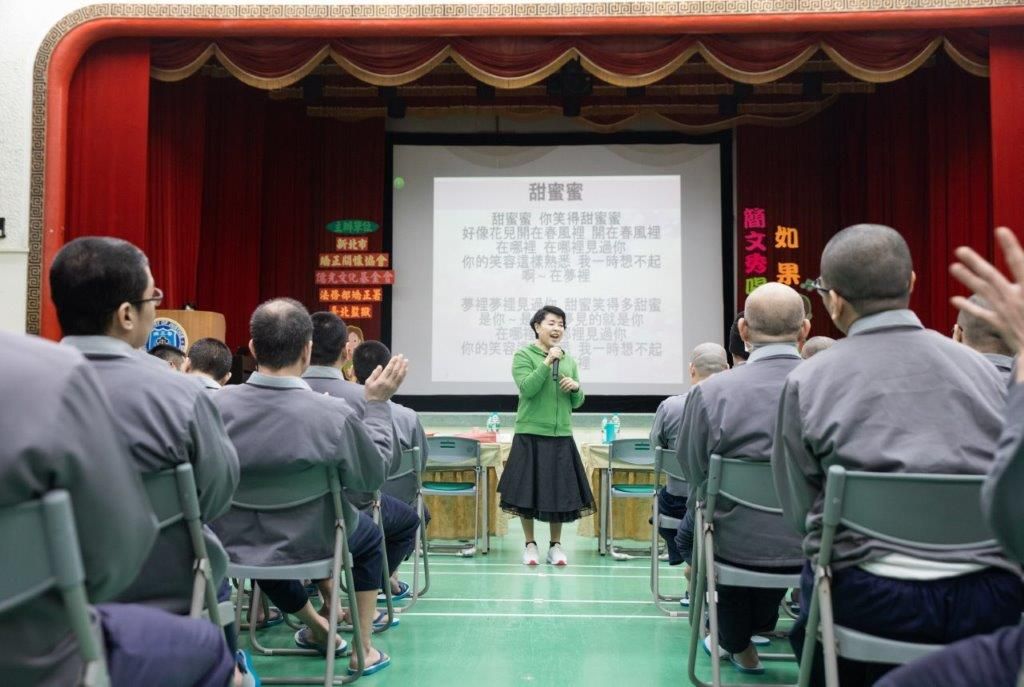 ▲▼北監與新北市矯正關懷協會及億光文化基金會合辦《「如果」簡文秀唱說答問》專題演講。（圖／台北監獄提供）
