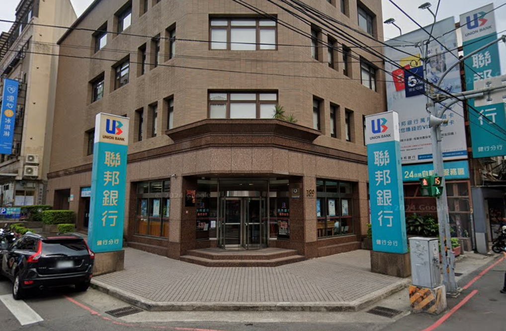 ▲▼聯邦銀健行分行。（圖／翻攝自Google Maps）