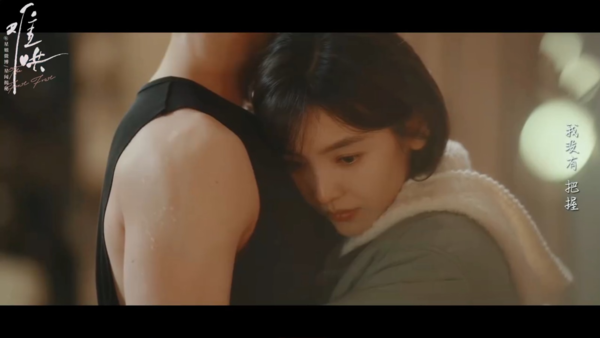 ▲▼《難哄》白敬亭大露肌肉身材。（圖／翻攝自微博／難哄）