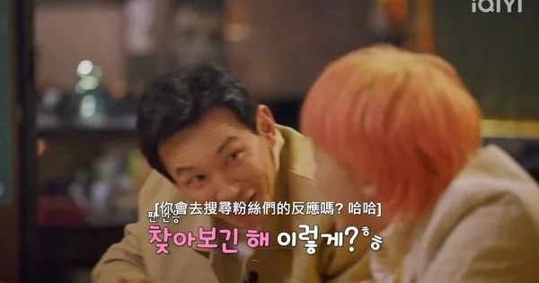 ▲GD看到了！刷V.I.P留言：以前都是歐巴，現在變成「只要你回來，就夠了」。（圖／翻攝自愛奇藝）