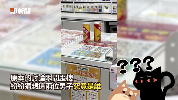 康貝特,動力火車,發票抽獎（圖／翻攝自影片）