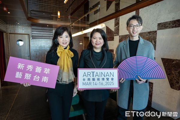 ▲中華民國畫廊協會秘書長游文玫、畫廊協會理事長陳菁螢、台南市政府文化局科長陳富堯（左起），對ART TAINAN 2025 進行展前亮點公布。（圖／記者林東良翻攝，下同）