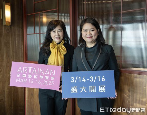 ▲中華民國畫廊協會秘書長游文玫、畫廊協會理事長陳菁螢、台南市政府文化局科長陳富堯（左起），對ART TAINAN 2025 進行展前亮點公布。（圖／記者林東良翻攝，下同）