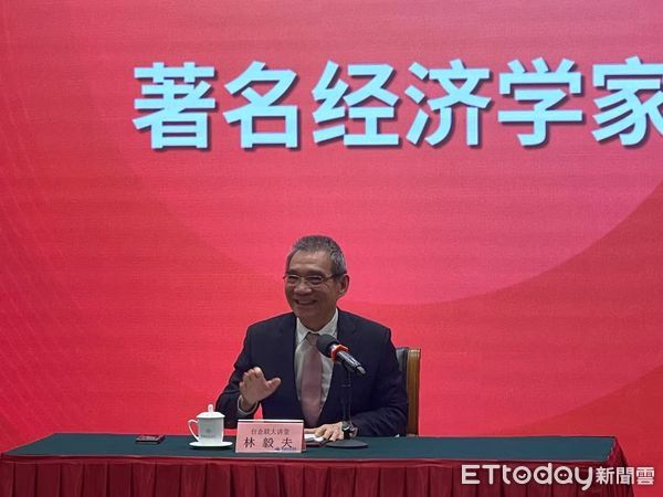 ▲▼ 全國政協常委、大陸前央行行長、知名經濟學家林毅夫、       。（圖／記者任以芳攝）