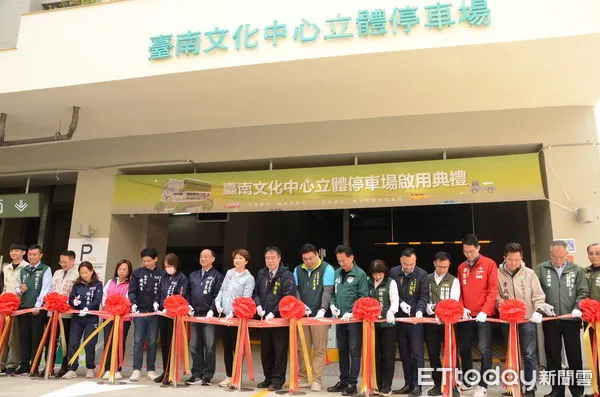▲台南文化中心立體停車場，24日由市長黃偉哲主持啟用典禮，停車場提供211席汽車格、172席機車格。（圖／記者林東良翻攝，下同）