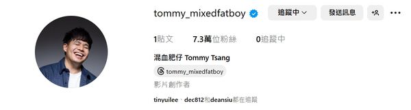 ▲YouTuber混血肥仔婚變！妻痛訴「婚內出軌」　網美辯：確認已分居 。（圖／翻攝自混血肥仔IG）