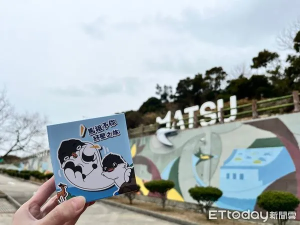 ▲▼      4時候來馬祖！馬祖藍調時光系列活動週六登場，為期四個月亮點好康大公開！       。（圖／記者林名揚翻攝）