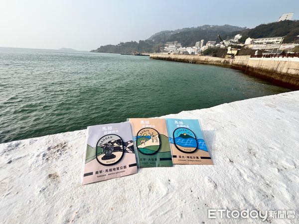 ▲▼      4時候來馬祖！馬祖藍調時光系列活動週六登場，為期四個月亮點好康大公開！       。（圖／記者林名揚翻攝）